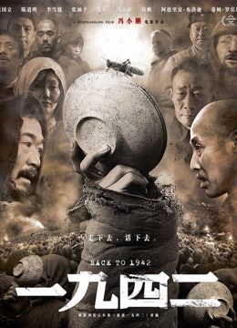 日本五级片jav